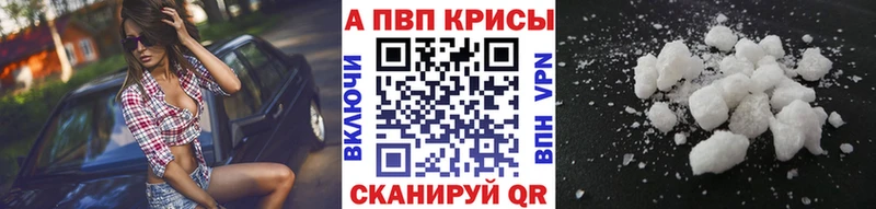 Alfa_PVP СК  блэк спрут   Новопавловск 