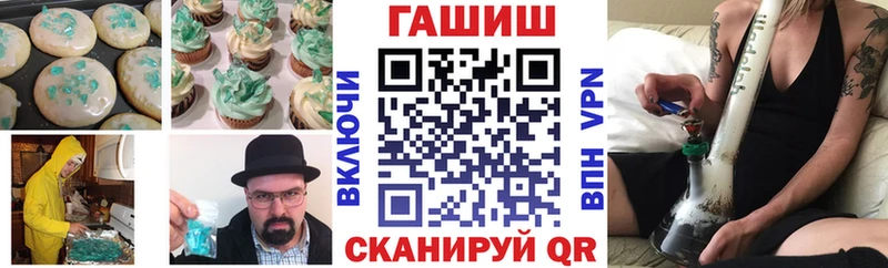 где купить наркотик  Новопавловск  Печенье с ТГК конопля 