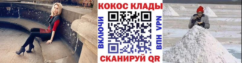 Cocaine 97%  Новопавловск 