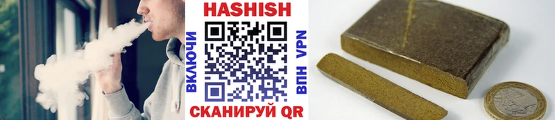 ГАШИШ гарик  купить наркотик  Новопавловск 