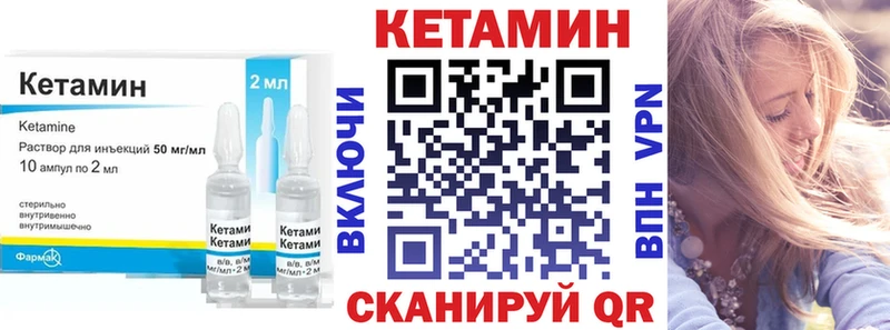 купить  цена  Новопавловск  Кетамин ketamine 