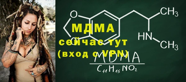 прущие грибы Нягань