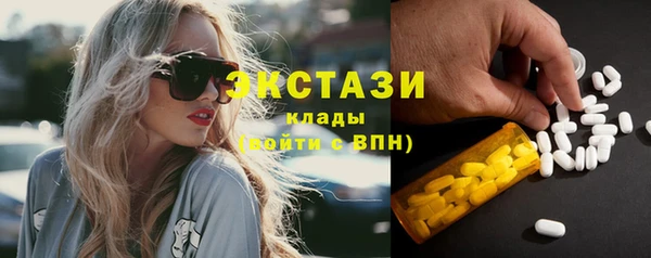 наркотики Нязепетровск