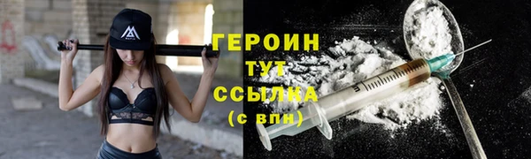 бошки Новозыбков