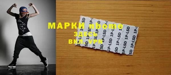 бошки Новозыбков
