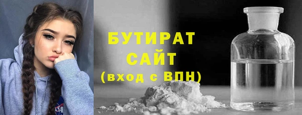 кристаллы Галич