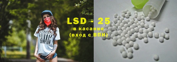 MESCALINE Гатчина
