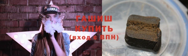 бошки Новозыбков