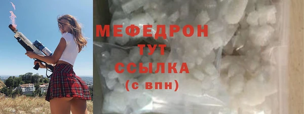 прущие грибы Нягань