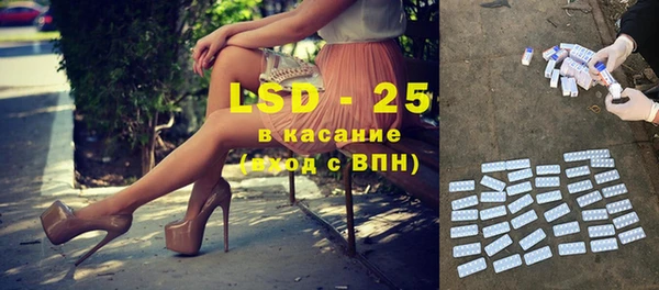ECSTASY Няндома