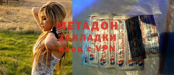 мет Новодвинск