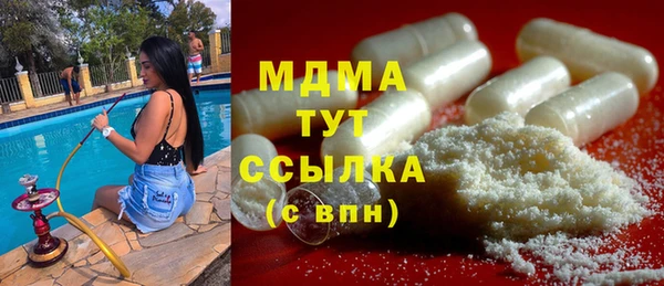 кристаллы Галич
