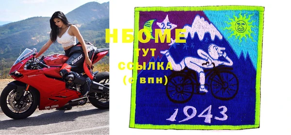 прущие грибы Нягань
