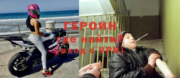 кристаллы Галич