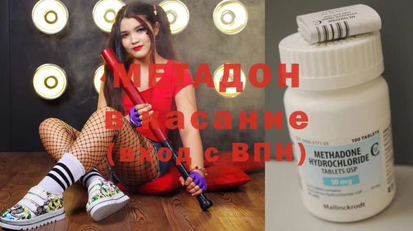 дистиллят марихуана Новокубанск