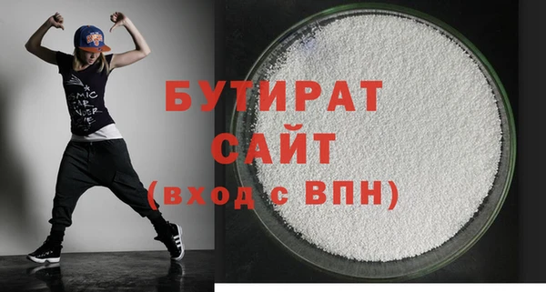 бошки Новозыбков