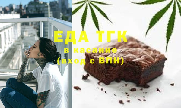 мет Новодвинск