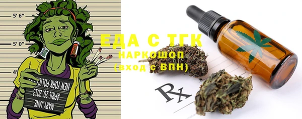 бошки Новозыбков