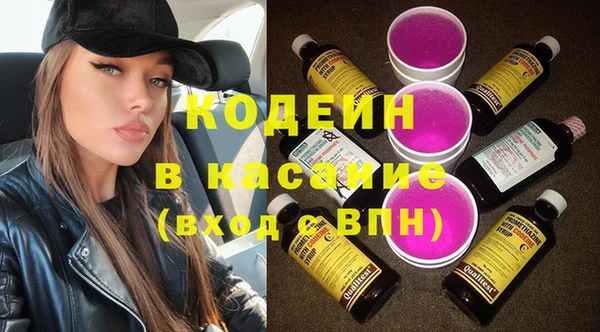 наркотики Нязепетровск