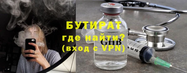 прущие грибы Нягань