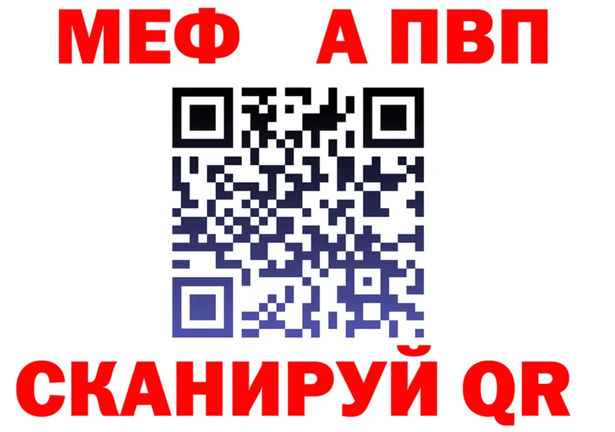 ТГК жижа ТОР площадка KRAKEN Новопавловск
