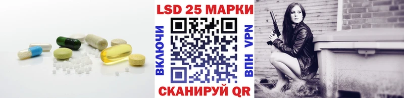 ЛСД экстази кислота  Новопавловск 