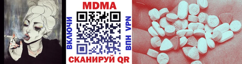 наркотики  Новопавловск  площадка телеграм  MDMA Molly 