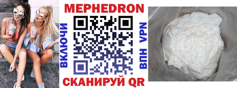 Меф VHQ  Новопавловск 
